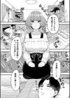 交尾専用触手試し読み6ページ