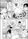 交尾専用触手試し読み10ページ