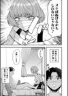 交尾専用触手試し読み15ページ