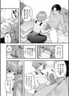 交尾専用触手試し読み16ページ