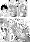 交尾専用触手試し読み17ページ
