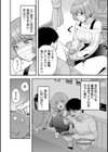 交尾専用触手試し読み22ページ