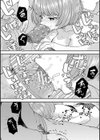 交尾専用触手試し読み28ページ