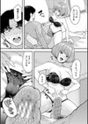 交尾専用触手試し読み31ページ