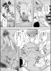 交尾専用触手試し読み34ページ