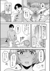 交尾専用触手試し読み39ページ