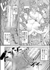 交尾専用触手試し読み40ページ