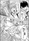 交尾専用触手試し読み41ページ