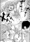 交尾専用触手試し読み42ページ