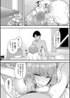 交尾専用触手試し読み47ページ