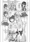 夏季処女調教講習試し読み4ページ