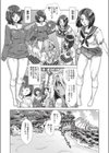 夏季処女調教講習試し読み5ページ