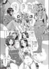 夏季処女調教講習試し読み6ページ