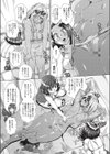 夏季処女調教講習試し読み7ページ