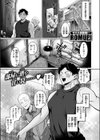 恐怖！！ 女悪霊エロ堕落試し読み3ページ