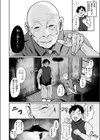 恐怖！！ 女悪霊エロ堕落試し読み4ページ