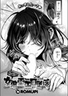 恐怖！！ 女悪霊エロ堕落試し読み7ページ