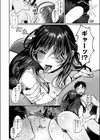 恐怖！！ 女悪霊エロ堕落試し読み8ページ