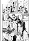 ヤリすぎですよ穂波さん！試し読み4ページ