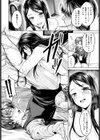 ヤリすぎですよ穂波さん！試し読み6ページ