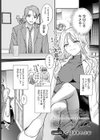 もう一歩、踏み出して試し読み1ページ
