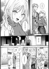 もう一歩、踏み出して試し読み2ページ