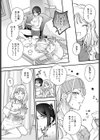 もう一歩、踏み出して試し読み3ページ