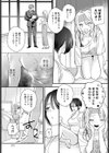 もう一歩、踏み出して試し読み5ページ