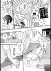 もう一歩、踏み出して試し読み6ページ