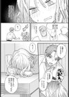 もう一歩、踏み出して試し読み7ページ