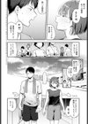 部室交姦試し読み2ページ