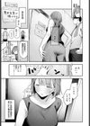 部室交姦試し読み3ページ