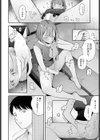 部室交姦試し読み6ページ
