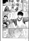 制服ロンギング！試し読み4ページ