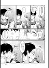 制服ロンギング！試し読み7ページ