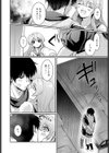 制服ロンギング！試し読み8ページ