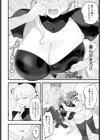 エルフは魔力がたりない試し読み6ページ