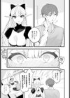 エルフは魔力がたりない試し読み7ページ