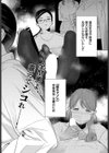 恐怖！精密マゾ検査試し読み2ページ