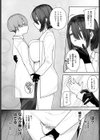 枢木部長のわくわく交配大実験試し読み4ページ