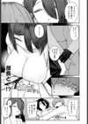 枢木部長のわくわく交配大実験試し読み5ページ