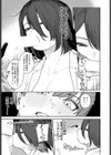 枢木部長のわくわく交配大実験試し読み7ページ