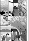 池魚之幸試し読み3ページ