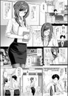 「今夜お持ち帰りしませんか？」酔ってぐずぐずになったナカを貫く絶倫ピストン試し読み3ページ