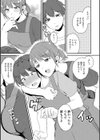 やさしくおしえて試し読み2ページ