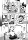 年上彼女に癒されて試し読み2ページ