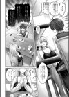 年上彼女に癒されて試し読み4ページ