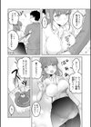 今日も君に甘えたい試し読み2ページ
