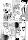 今日も君に甘えたい試し読み3ページ