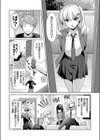 ツンデレギャル、俺専用の風俗嬢になる。試し読み2ページ